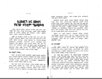 amelko-3.PDF